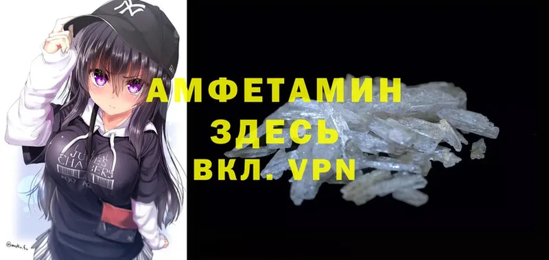 Amphetamine VHQ  где найти наркотики  Талдом 