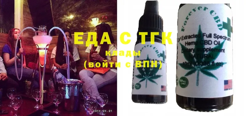 закладки  мега ссылка  Cannafood марихуана  Талдом 